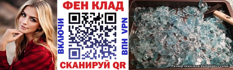как найти закладки  Владимир  Амфетамин VHQ 