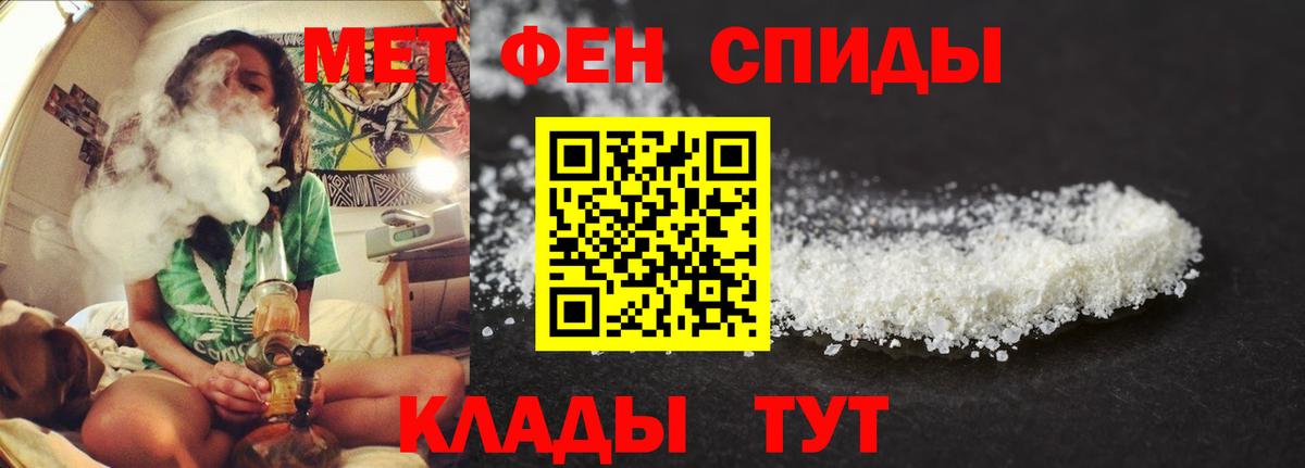 Amphetamine Розовый  Вход с VPN  Амфетамин  Владимир 