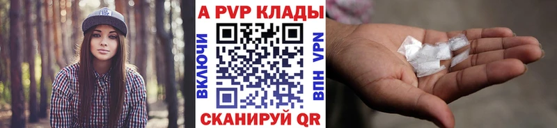 A PVP мука  блэк спрут зеркало  Владимир 