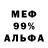 МЕТАДОН VHQ Raff 762
