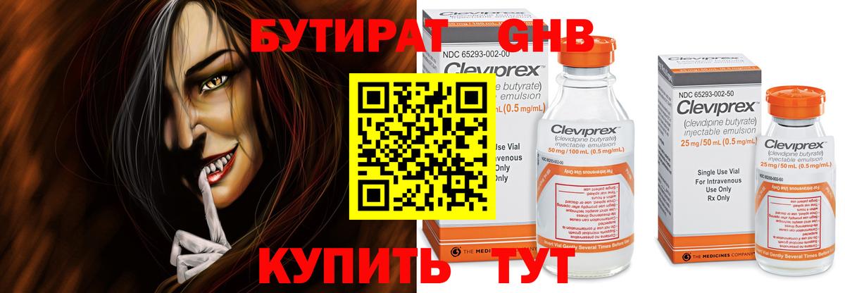 Владимир  БУТИРАТ оксана  Вход с VPN 