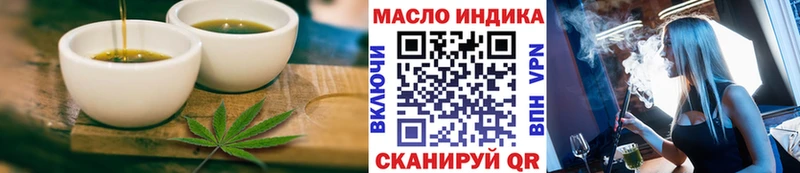 нарко площадка официальный сайт omg ССЫЛКА Владимир Печенье с ТГК конопля