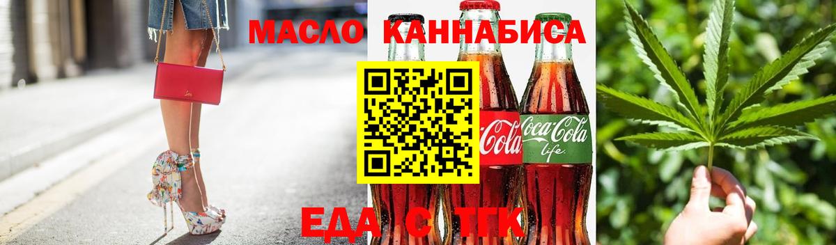 Canna-Cookies марихуана  Вход с VPN  Владимир 