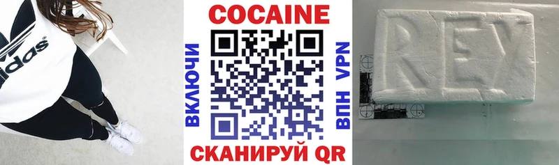Кокаин Колумбийский Владимир