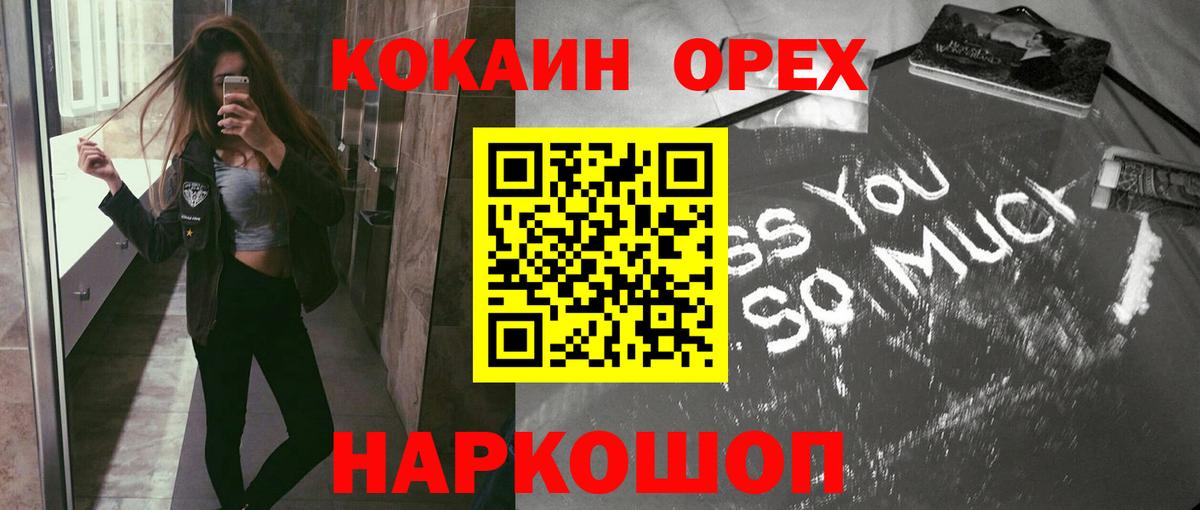 COCAIN Боливия Владимир