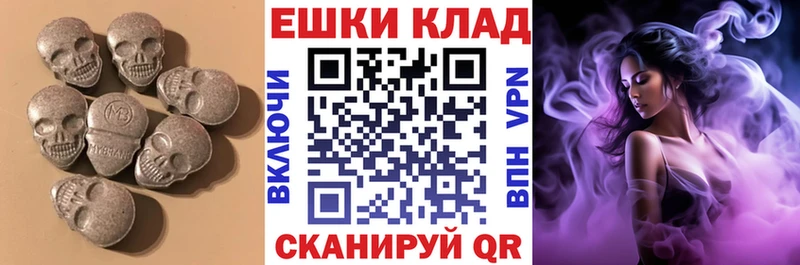 наркотики  Владимир  Экстази 280 MDMA 