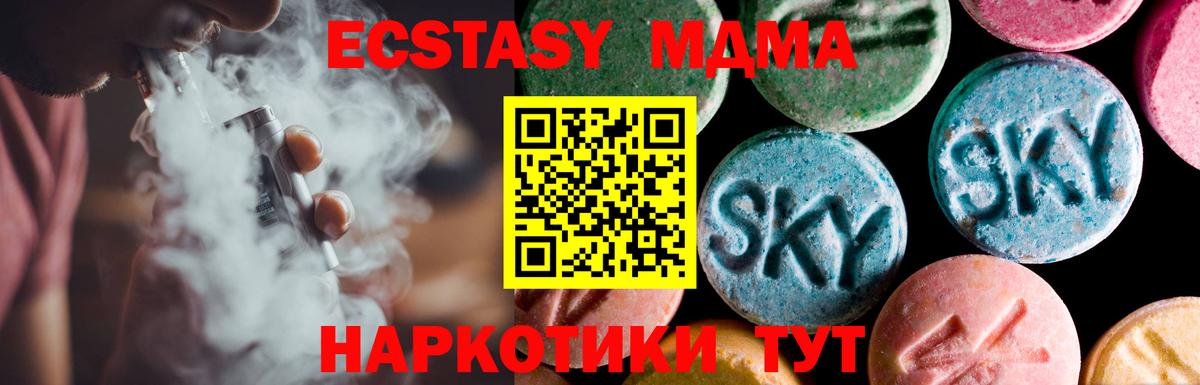 Экстази 99% Владимир