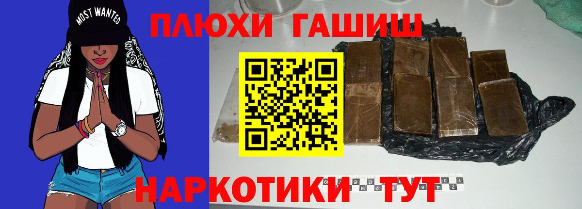 дарнет шоп  Гашиш VHQ  ГАШ Изолятор  Вход с VPN  Владимир 