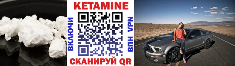 Кетамин ketamine  мориарти формула  Владимир 