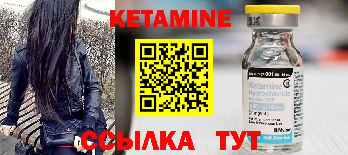 Владимир  Кетамин ketamine  Вход с VPN 