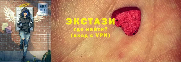 PSILOCYBIN Абинск