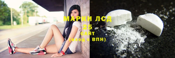 альфа пвп Абдулино
