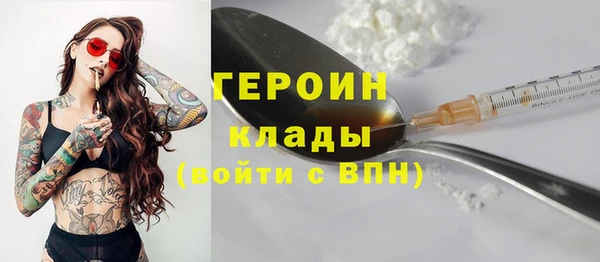PSILOCYBIN Абинск