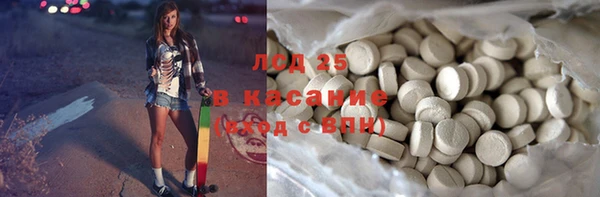 кокаин перу Абаза
