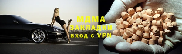 кокаин перу Абаза
