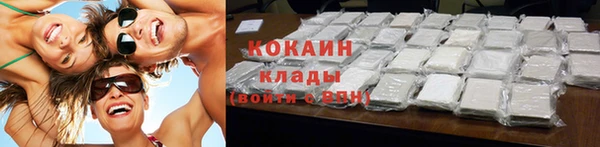 кокаин перу Абаза