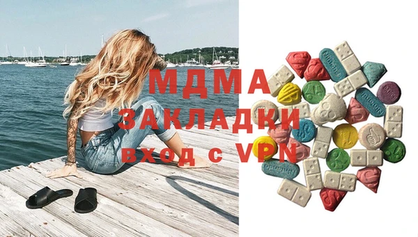 альфа пвп Абдулино