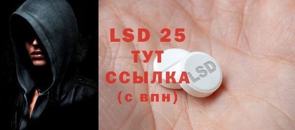 PSILOCYBIN Абинск