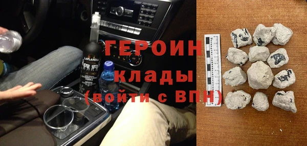 кокаин перу Абаза