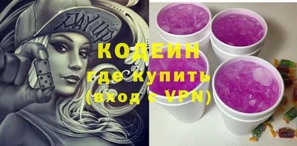 кокаин перу Абаза