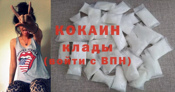 кокаин перу Абаза