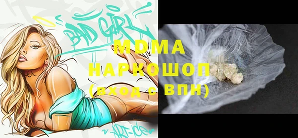 кокаин перу Абаза
