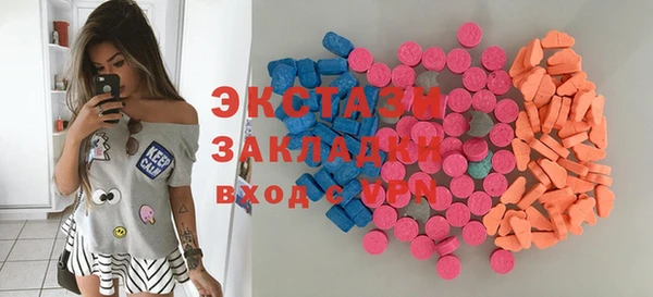 кокаин перу Абаза