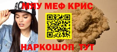 молекула духа Бузулук