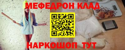 прущая мука Бийск