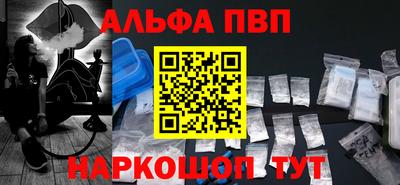jwh Беслан