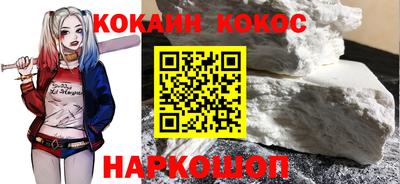 каннабис Берёзовский