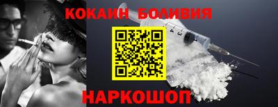 jwh Беслан