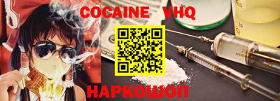 каннабис Берёзовский