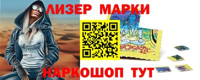 каннабис Берёзовский