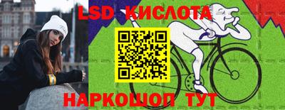 прущая мука Бийск