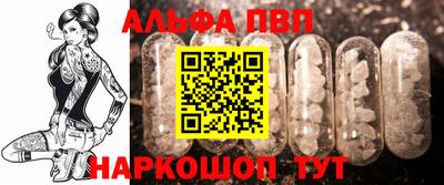 jwh Беслан