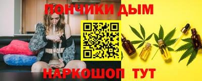 каннабис Берёзовский