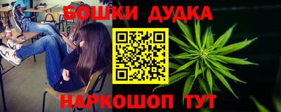 каннабис Берёзовский