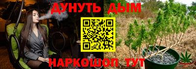 прущая мука Бийск