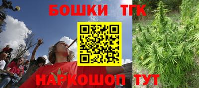 каннабис Берёзовский