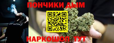 прущая мука Бийск