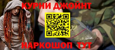 прущая мука Бийск