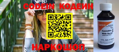каннабис Берёзовский