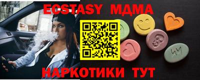 jwh Беслан