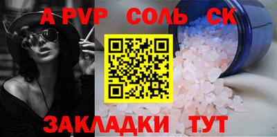 jwh Беслан