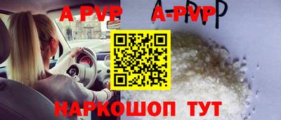 прущая мука Бийск