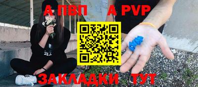 jwh Беслан