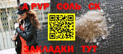 каннабис Берёзовский