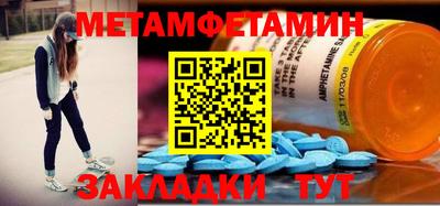 jwh Беслан
