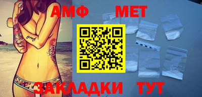 прущая мука Бийск